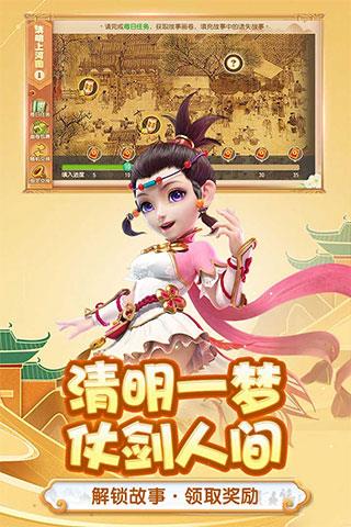 梦幻西游变态版手机游戏
