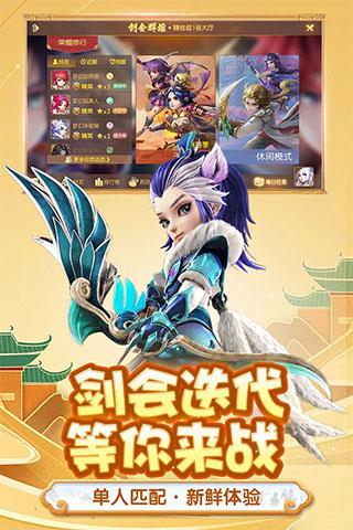 梦幻西游变态版手机游戏