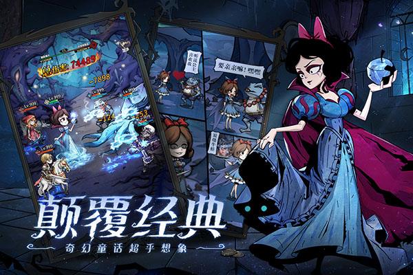 魔镜物语三星版