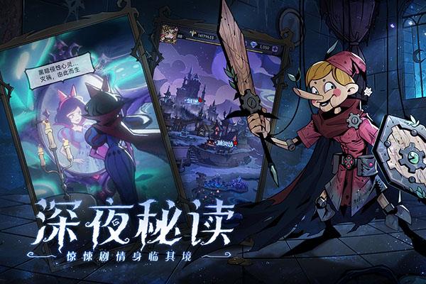 魔镜物语三星版