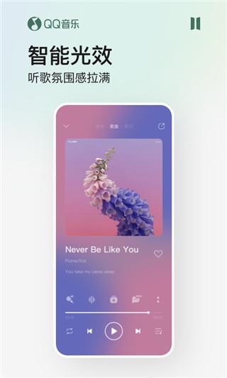 qq音乐听歌识曲app