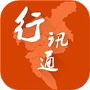 广州交通行讯通苹果版
