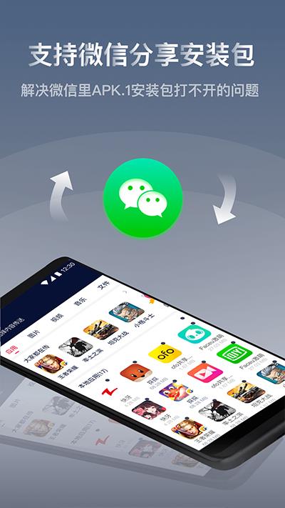 快牙app