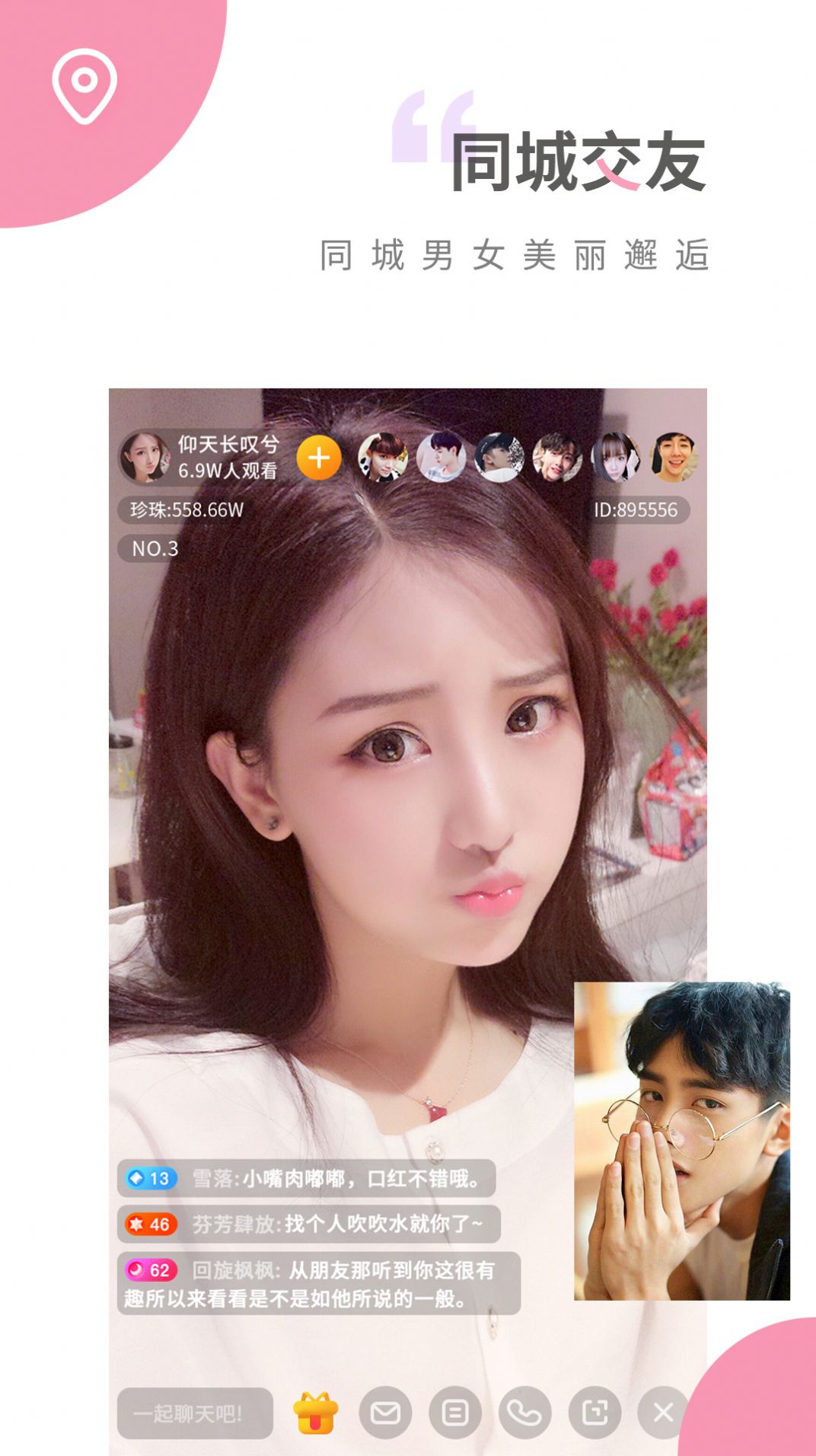 Baby秀