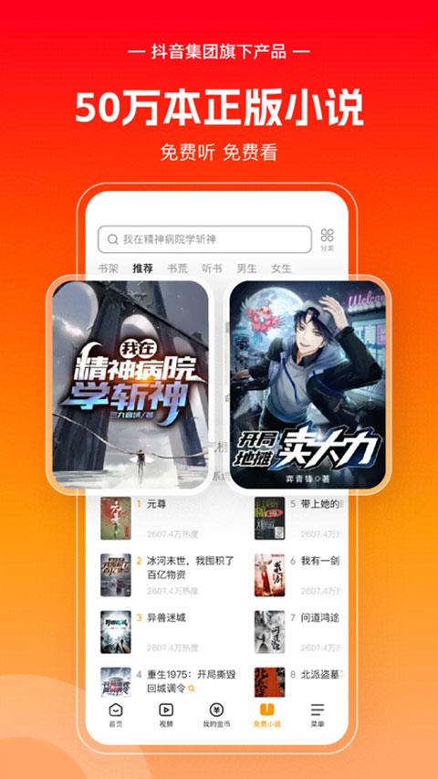 悟空浏览器官方正版