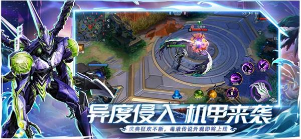漫威超级战争5v5正版
