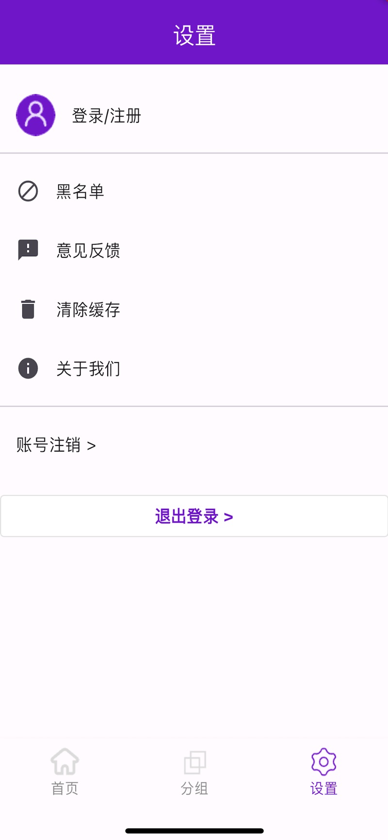 清然书法