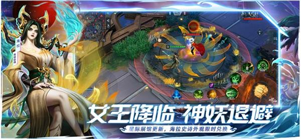 漫威超级战争5v5正版