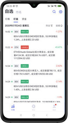 matlc交易平台app