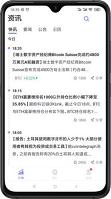 matlc交易平台app
