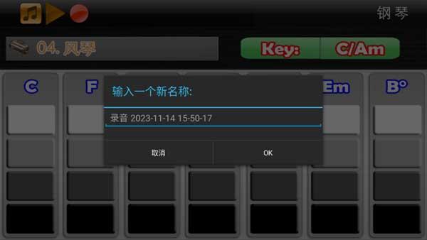 手机弹钢琴官方正版