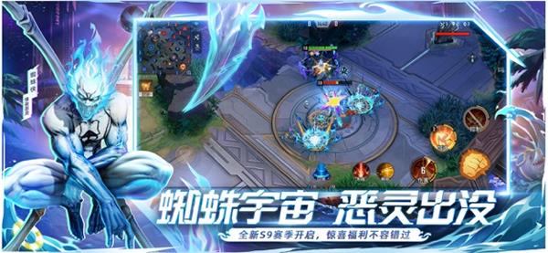 漫威超级战争5v5正版