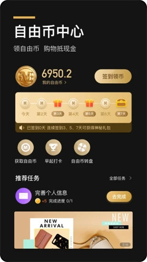 环球黑卡app