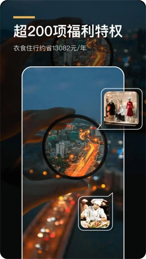 环球黑卡app