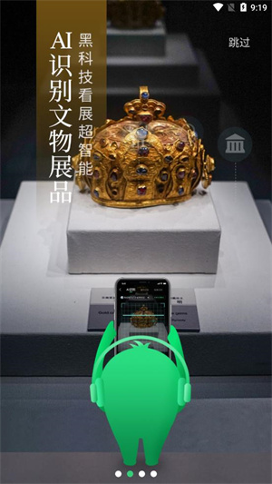 金牌说