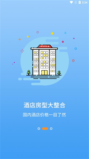 麋鹿景点