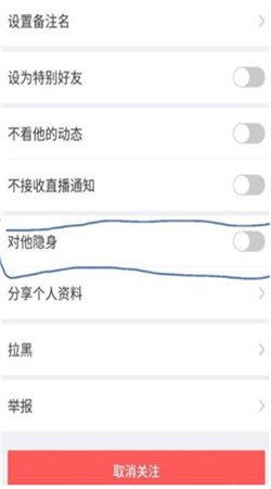 陌陌交友软件下载