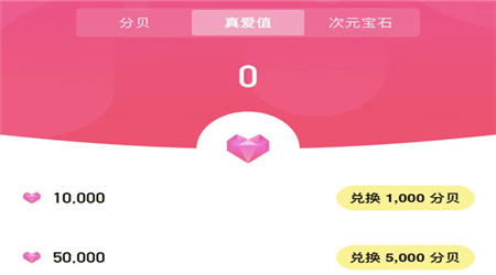 耳旁语音官方版下载