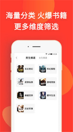 火山小说免费完整版