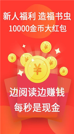 火山小说免费完整版