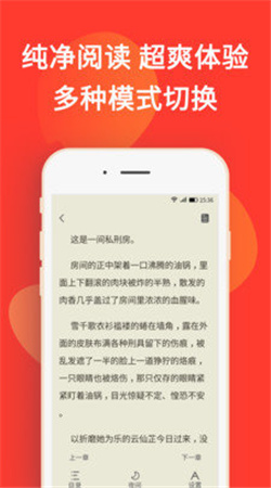 火山小说免费完整版