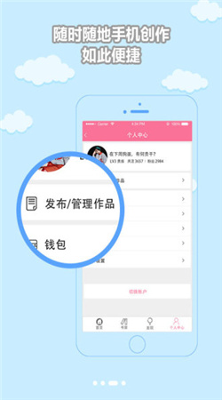书耽官网版
