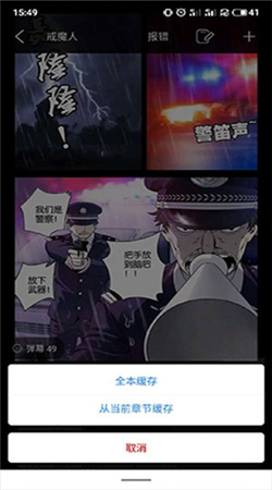 36漫画免费官方版