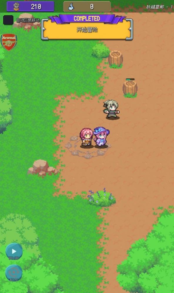 夺宝英雄RPG下载手机版