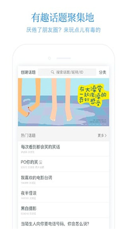 火柴盒下载新版本