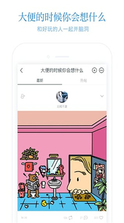 火柴盒下载新版本