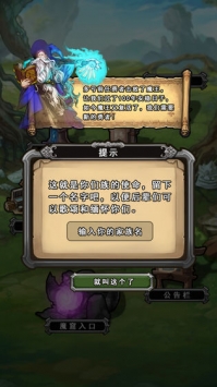 前仆后继的勇者成长物语