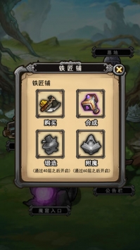 前仆后继的勇者成长物语