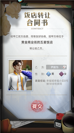 金牌合伙人官方网站首页