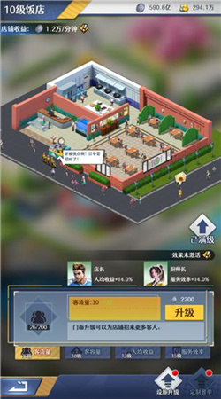 金牌合伙人官方网站首页