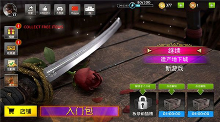 死亡之夜下载中文版