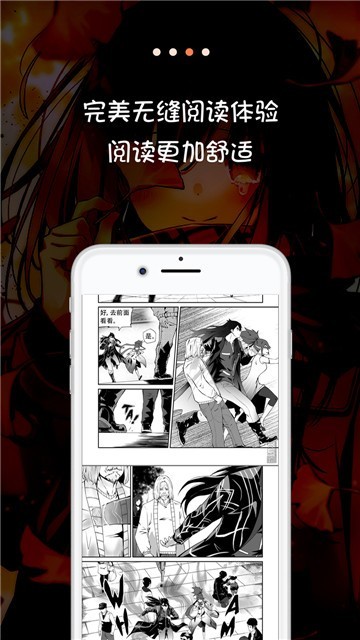 熊熊漫画安卓版