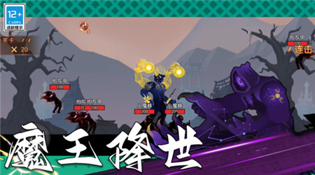 功夫暗影激斗内置菜单版