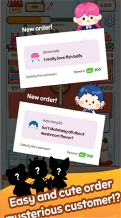 麻辣烫大师官方版
