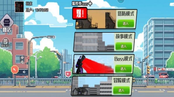 马桶人终极决战官方版