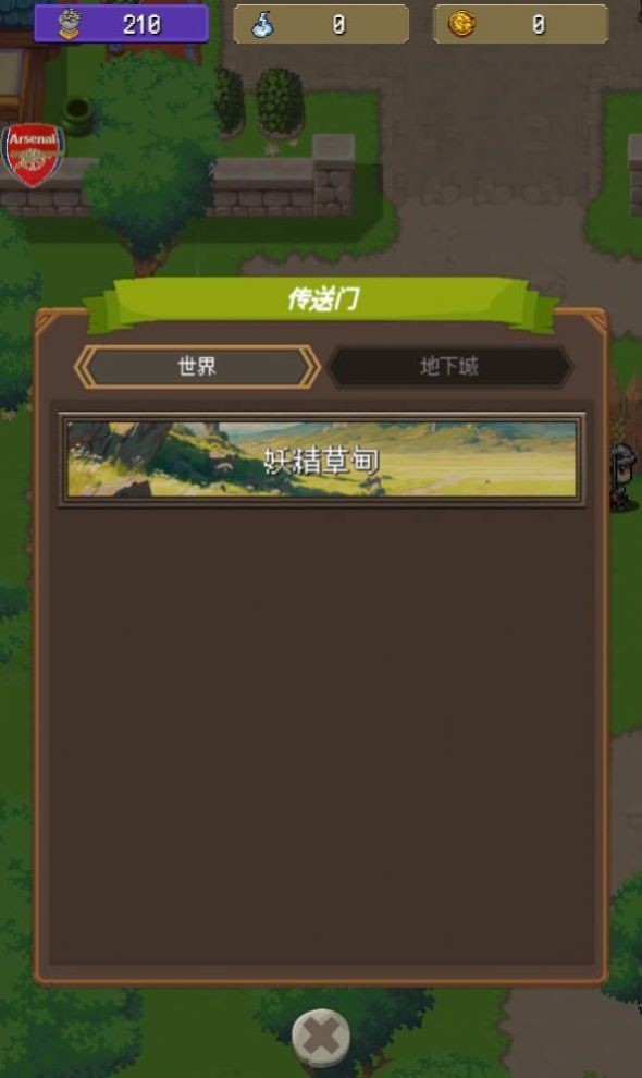 像素寻宝猎人最新版