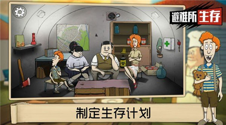 60s生存模拟无广告