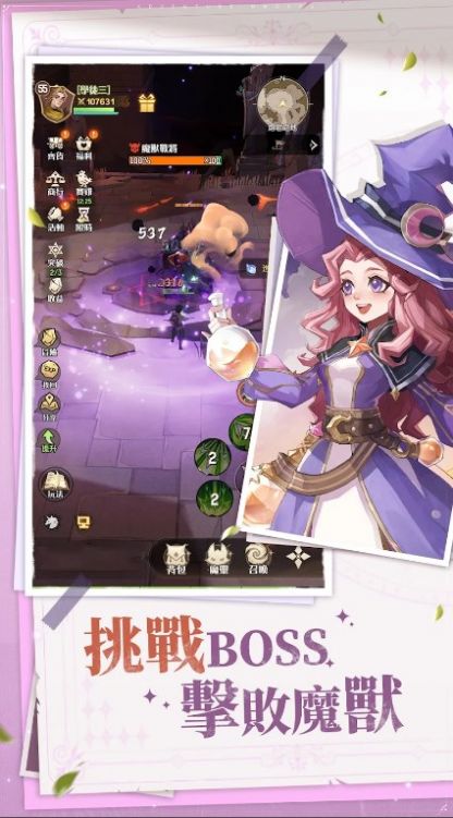 诺德兰大陆手游最新版下载