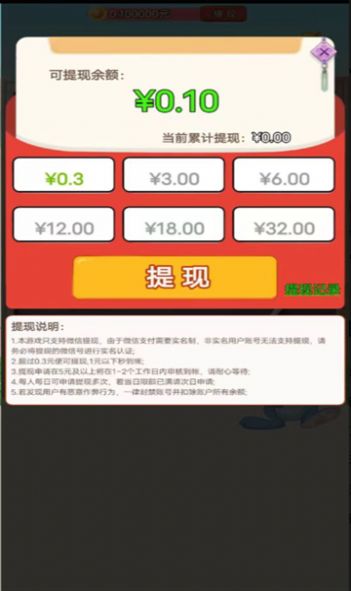 老张猜题
