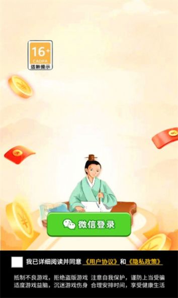 老张猜题