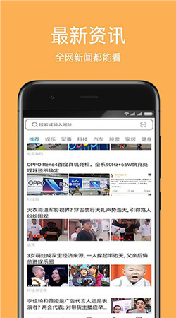天马浏览器极速版