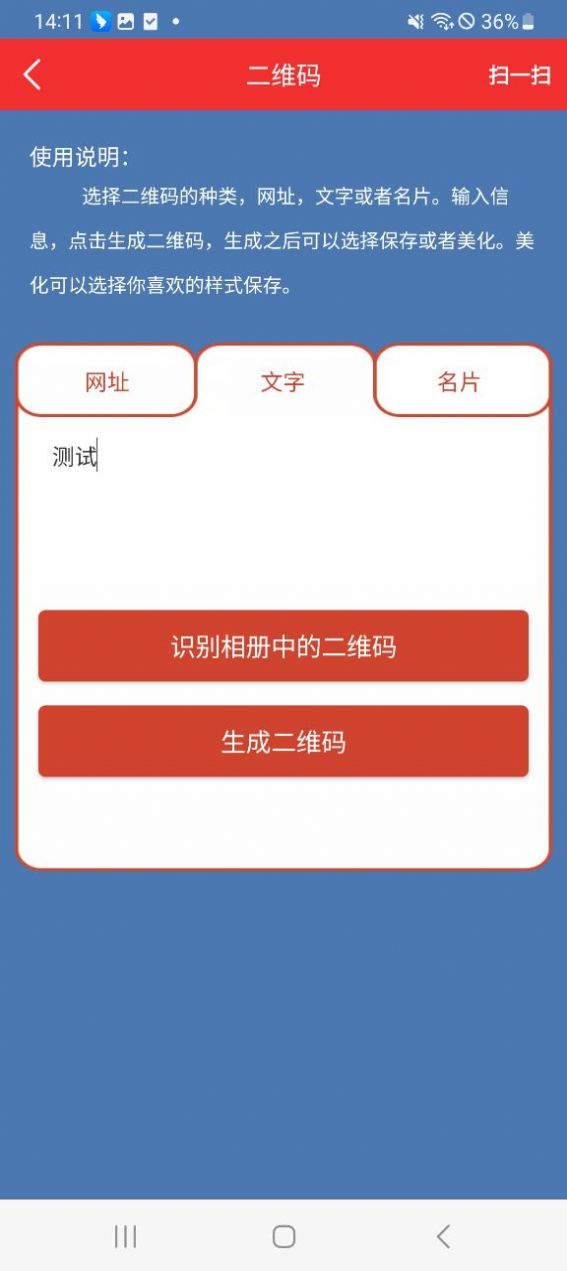 滔禾水印