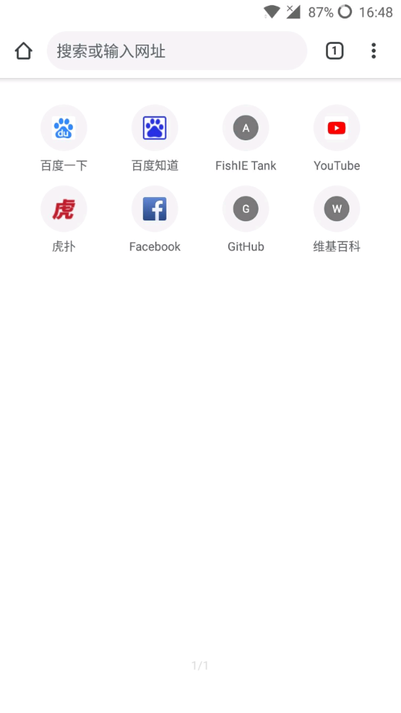 谷歌浏览器官网手机版