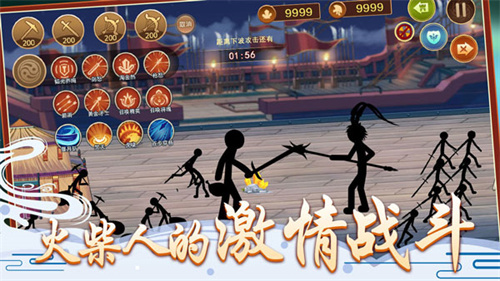 火柴人争霸无限钻石版