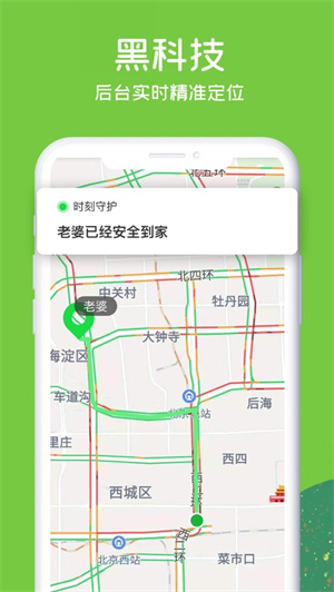 行探