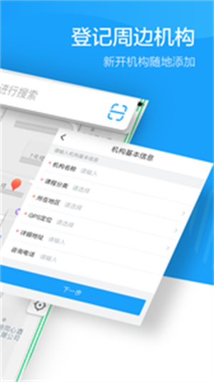蔚来地图app